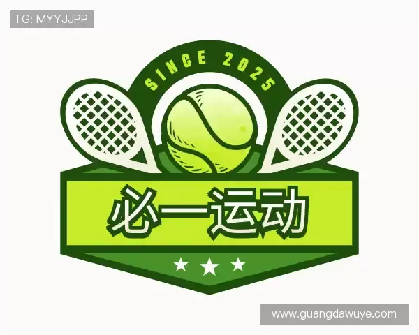 解读必一