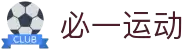 必一·运动(B-Sports)官方网站